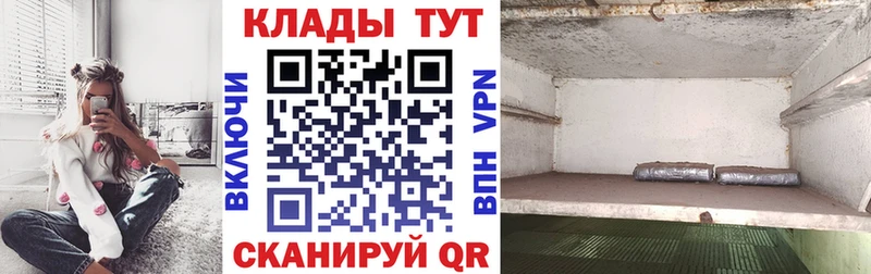 Хочу наркоту Мураши АМФЕТАМИН МАРИХУАНА Меф мяу мяу ГАШИШ Alpha PVP