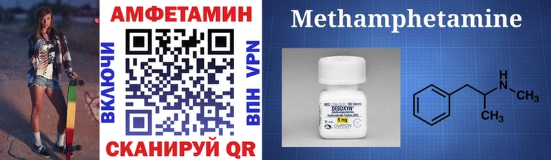 где можно купить Мураши OMG вход Amphetamine VHQ