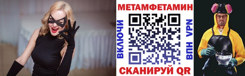 АМФ Розовый Мураши