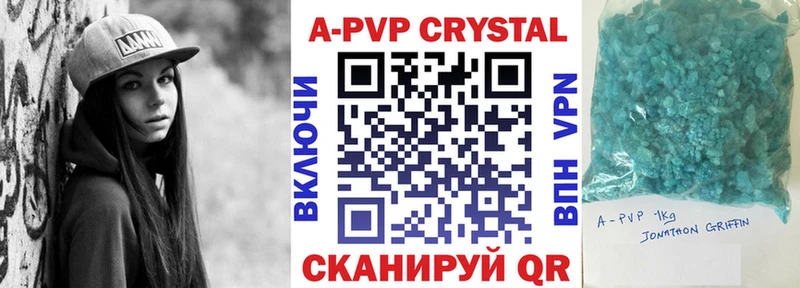 KRAKEN ONION Мураши Alpha-PVP Crystall