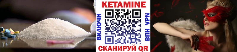 MEGA   Мураши  КЕТАМИН ketamine  купить наркотик 