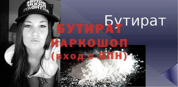 марихуана Алексин