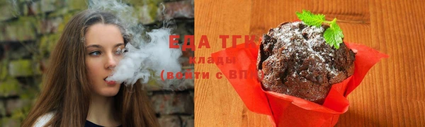 марихуана Алексин