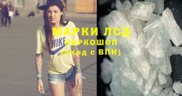 марихуана Алексин