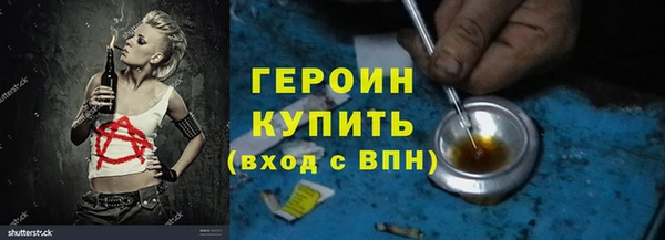 кристаллы Покров