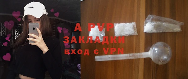 стафф Алексеевка