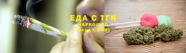 соль ск Покачи