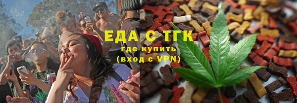 2c-b Покровск