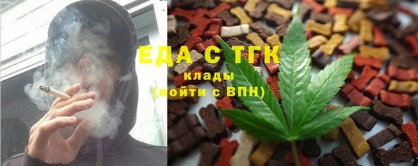 марихуана Алексин