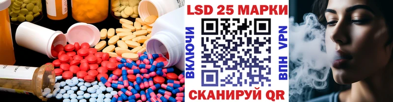 ЛСД экстази кислота  Мураши 
