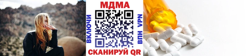 MDMA Molly  закладка  Мураши 