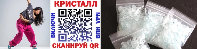 Метамфетамин пудра  Мураши 