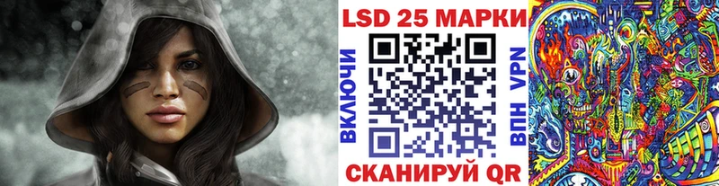 наркота  Мураши  Марки N-bome 1500мкг 
