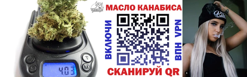 Дистиллят ТГК Wax где купить наркоту Мураши