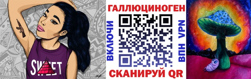 Псилоцибиновые грибы прущие грибы Мураши